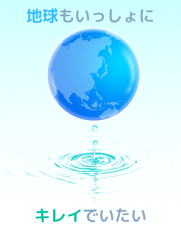 株式会社マルミ